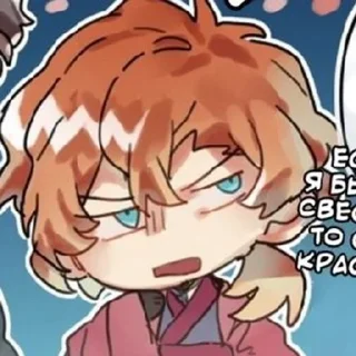 🙄 emoji Соукоку от @Hytysh_Wasabi Telegram sticker 15 of 120