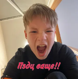 🌟 emoji Иван Кучерявый Telegram sticker 10 of 23
