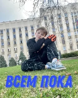 🌟 emoji Иван Кучерявый Telegram sticker 7 of 23