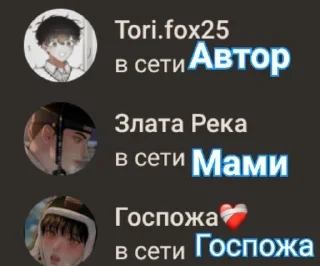 💋 emoji Анна шото заболела Telegram sticker 10 of 27
