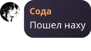 Sticker from Письки жопы какашки