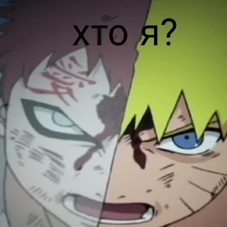 Sticker from взлом Гаары