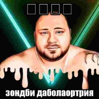 🌟 emoji Сборник приколдесов Telegram sticker 15 of 17