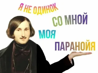 😋 emoji вздор Telegram sticker 8 of 62