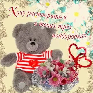 😍 emoji вздор Telegram sticker 12 of 62