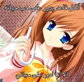 ✨ emoji لاشي Telegram sticker 18 of 41