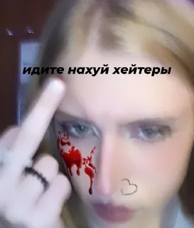 Sticker from dashkadelsharit