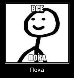 🙋‍♂️ emoji Мемаебель Telegram sticker 22 of 25