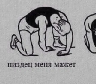 🫨 emoji я вахуи, честно Telegram sticker 12 of 83