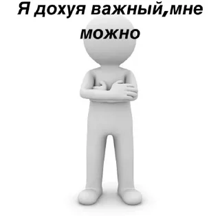 😎 emoji я вахуи Telegram sticker 9 of 60