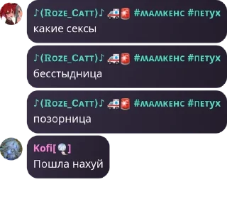 🦭 emoji Розе и Кофи шалят Telegram sticker 9 of 120