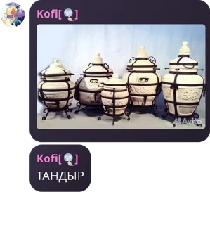 ↩️ emoji Розе и Кофи шалят Telegram sticker 24 of 120