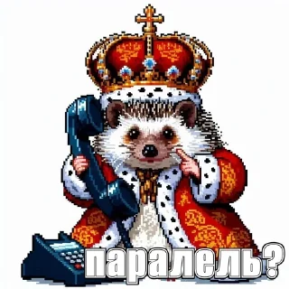 Sticker from КланКошерныхЕжиков
