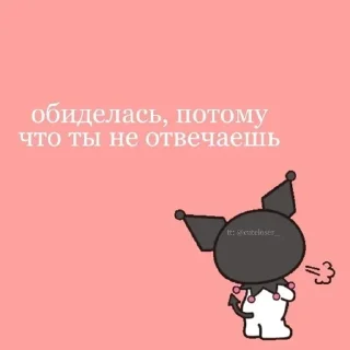 🌟 emoji kkhhelokkitty Telegram sticker 19 of 118