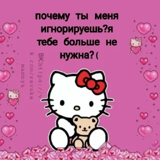 🌟 emoji kkhhelokkitty Telegram sticker 23 of 118
