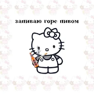🌟 emoji kkhhelokkitty Telegram sticker 1 of 118