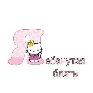 🌟 emoji kkhhelokkitty Telegram sticker 3 of 118