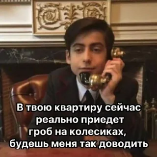 🌟 emoji Эйдан 😎 Telegram sticker 10 of 77