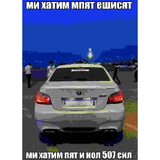6️⃣ emoji помнеш Telegram sticker 8 of 47