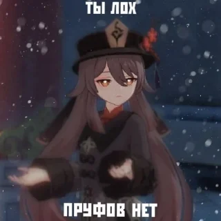 😄 emoji Среншин кибербулинг Telegram sticker 19 of 49