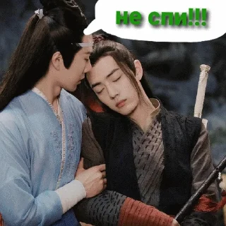 🥱 emoji mdzs Telegram sticker 21 of 116