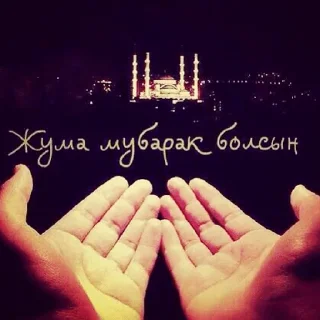🙏 emoji мистер крабс Telegram sticker 2 of 73