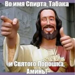 👼 emoji время помолиться Telegram sticker 10 of 35