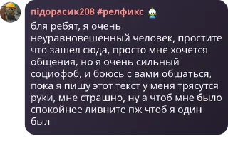 🤪 emoji rlfx черти Telegram sticker 12 of 12
