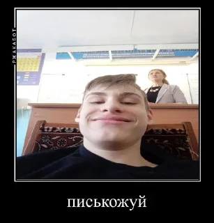 😋 emoji сева лох Telegram sticker 21 of 53
