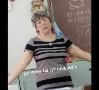🤬 emoji сева лох Telegram sticker 17 of 53