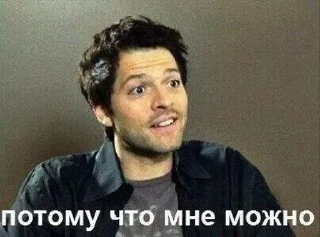 💅 emoji винчестеры как смысл жить Telegram sticker 17 of 120