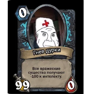 🖼 emoji Карты бесконечности :: @airbasee Telegram sticker 18 of 96