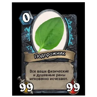 🖼 emoji Карты бесконечности :: @airbasee Telegram sticker 23 of 96