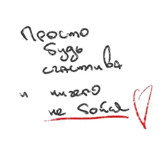 ❤️ emoji мяу Telegram sticker 13 of 24