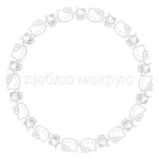 Sticker from mokraya_stickers