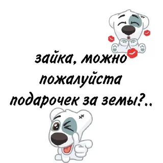 🌟 emoji стики для заек💋 Telegram sticker 10 of 15