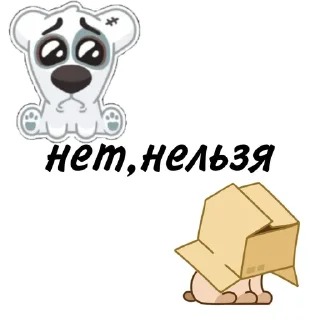 🌟 emoji стики для заек💋 Telegram sticker 15 of 15