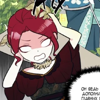 🌟 emoji Создатель Злодейки Telegram sticker 24 of 36