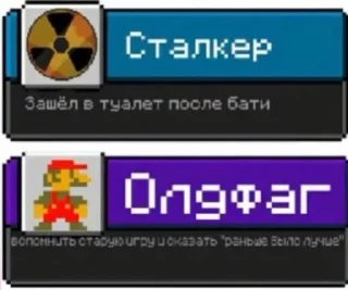 🌟 emoji Ачивки из жизни Telegram sticker 6 of 24
