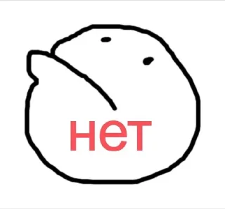 🌟 emoji Мемы из жизни Telegram sticker 19 of 93