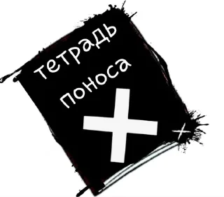 🌟 emoji Мемы из жизни Telegram sticker 12 of 93