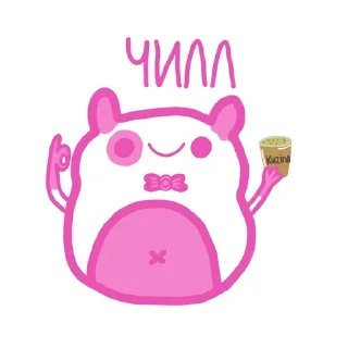 🙃 emoji 💗hamster Bantik💗 Telegram sticker 17 of 17