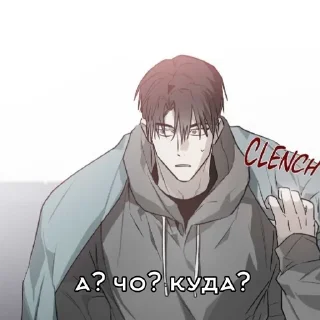 🌟 emoji Хуяльки😈 @ote1cc Telegram sticker 10 of 70