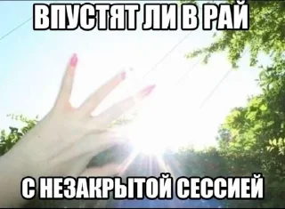 ☺️ emoji Бебебе Telegram sticker 21 of 120