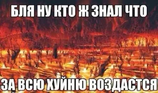 😳 emoji Бебебе Telegram sticker 19 of 120