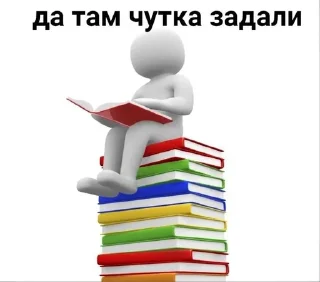 🌟 emoji Жиза Telegram sticker 14 of 94