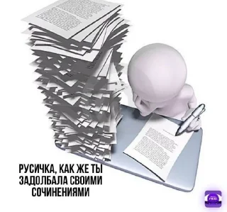 🌟 emoji Жиза Telegram sticker 13 of 94