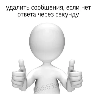 🌟 emoji Жиза Telegram sticker 11 of 94