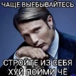 Sticker from Я уверяю мне можно доверить ог