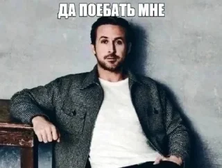 Sticker from Я уверяю мне можно доверить ог